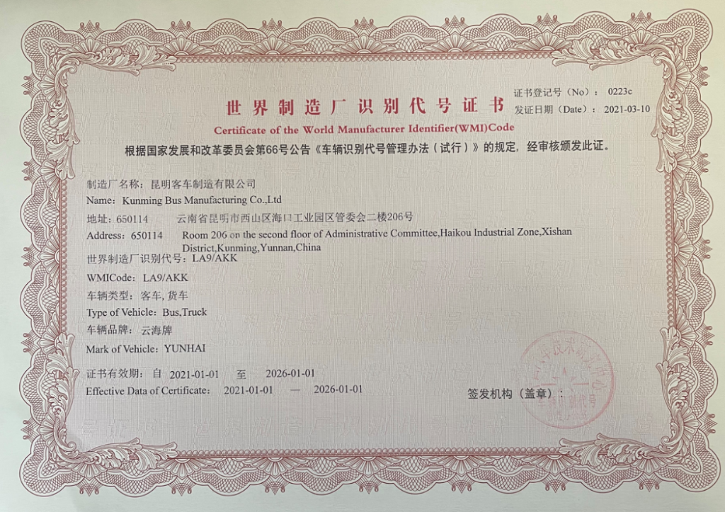 UG全球·(中国区)官方网站