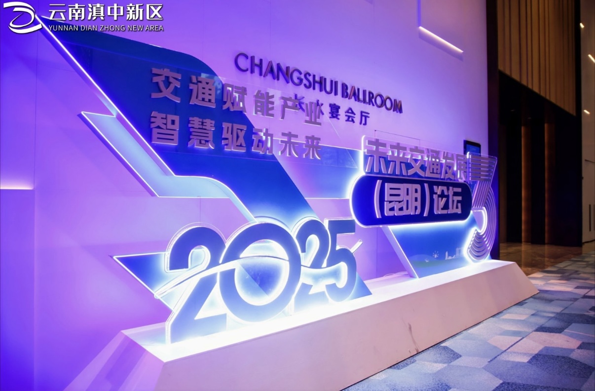 赋能将来交通！UG环球动力开释创生力军