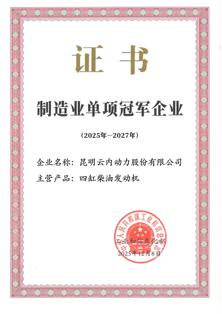 UG全球·(中国区)官方网站