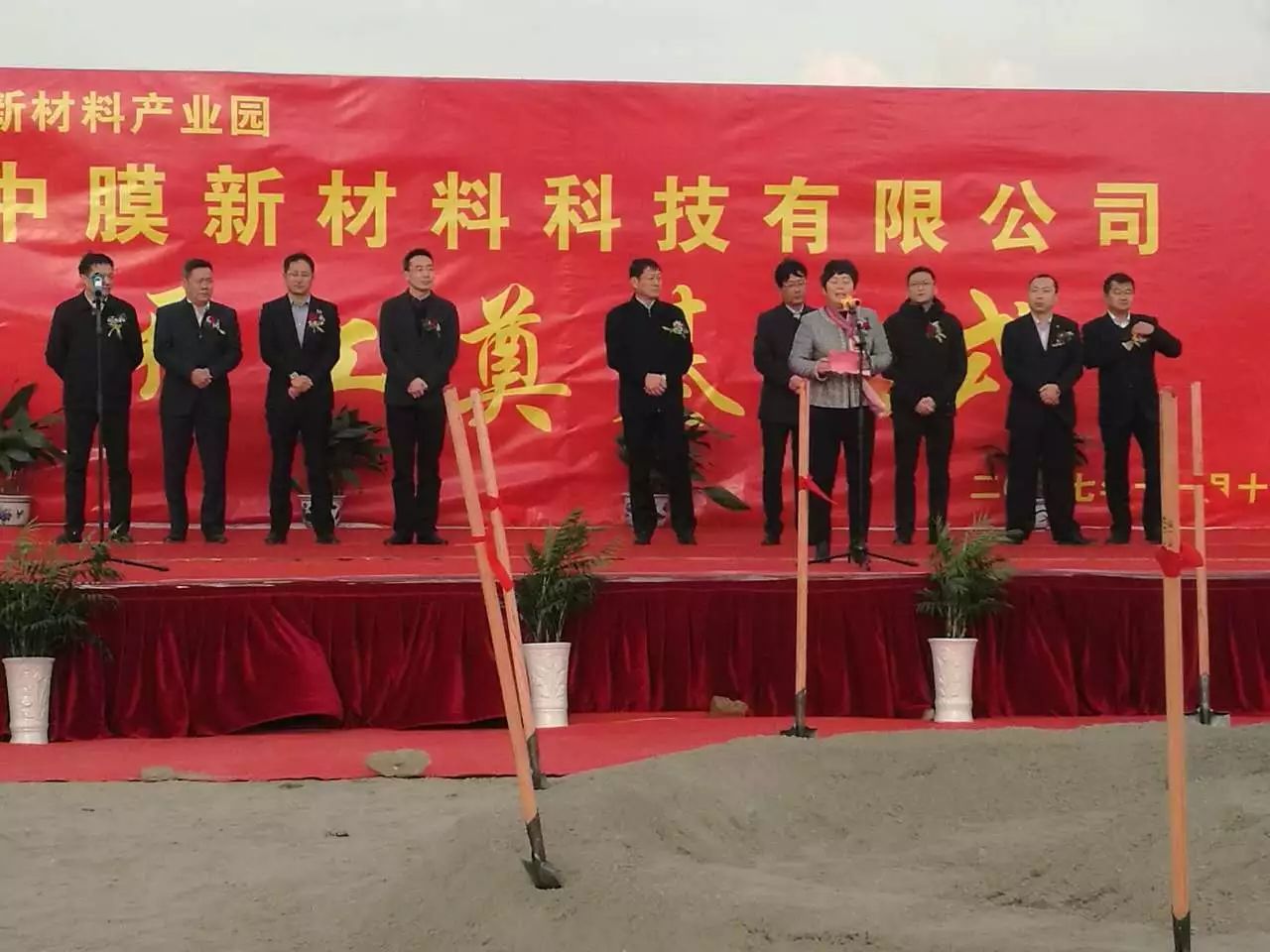 wofa688ҫ�������(�й�)���޹�˾����